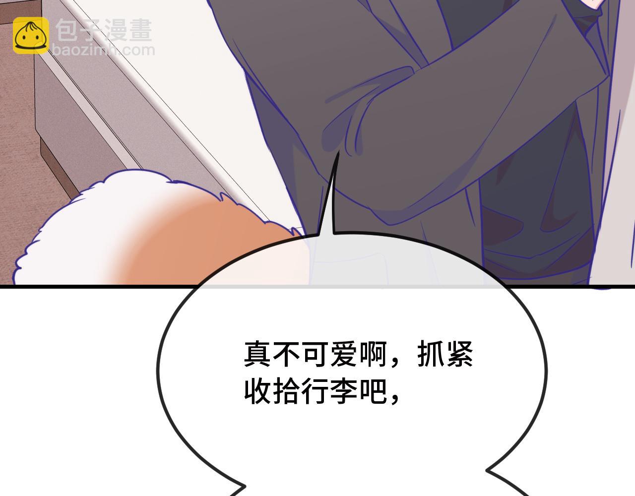 第19话 秋游圆满收尾44