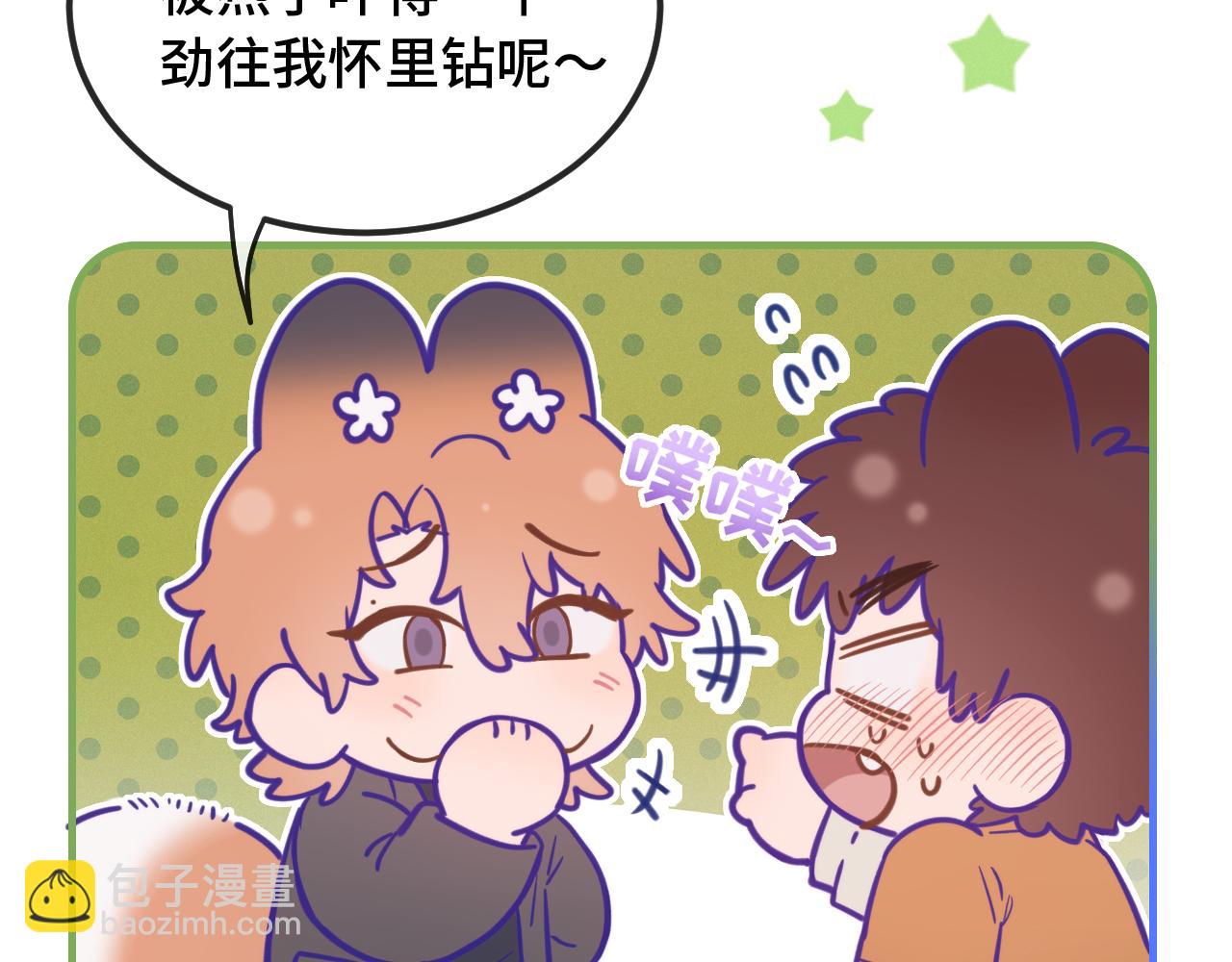 第19话 秋游圆满收尾56