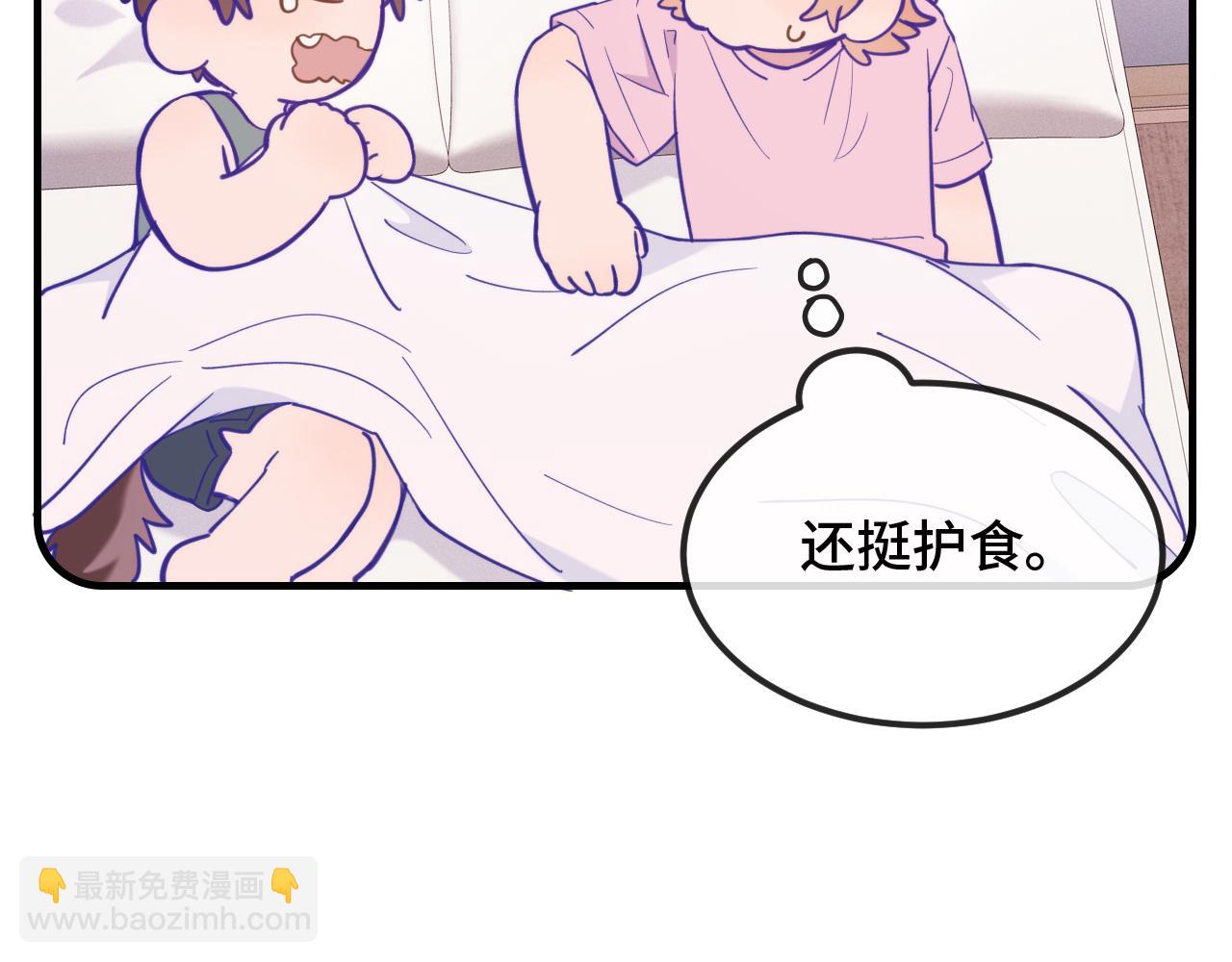 第19话 秋游圆满收尾6
