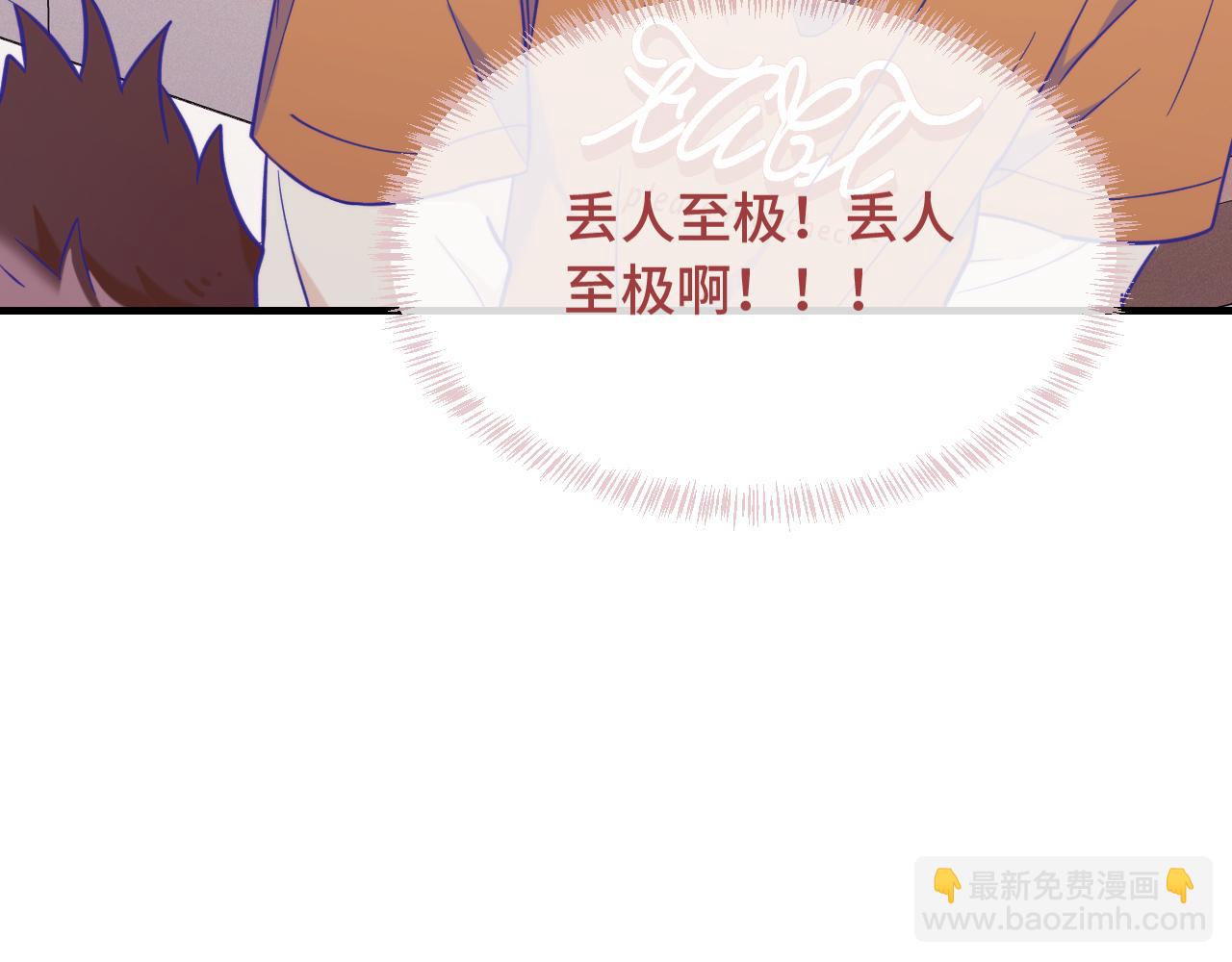 第19话 秋游圆满收尾60