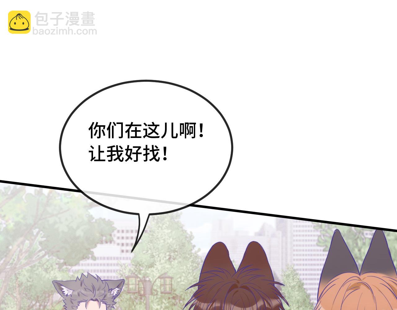 第19话 秋游圆满收尾66