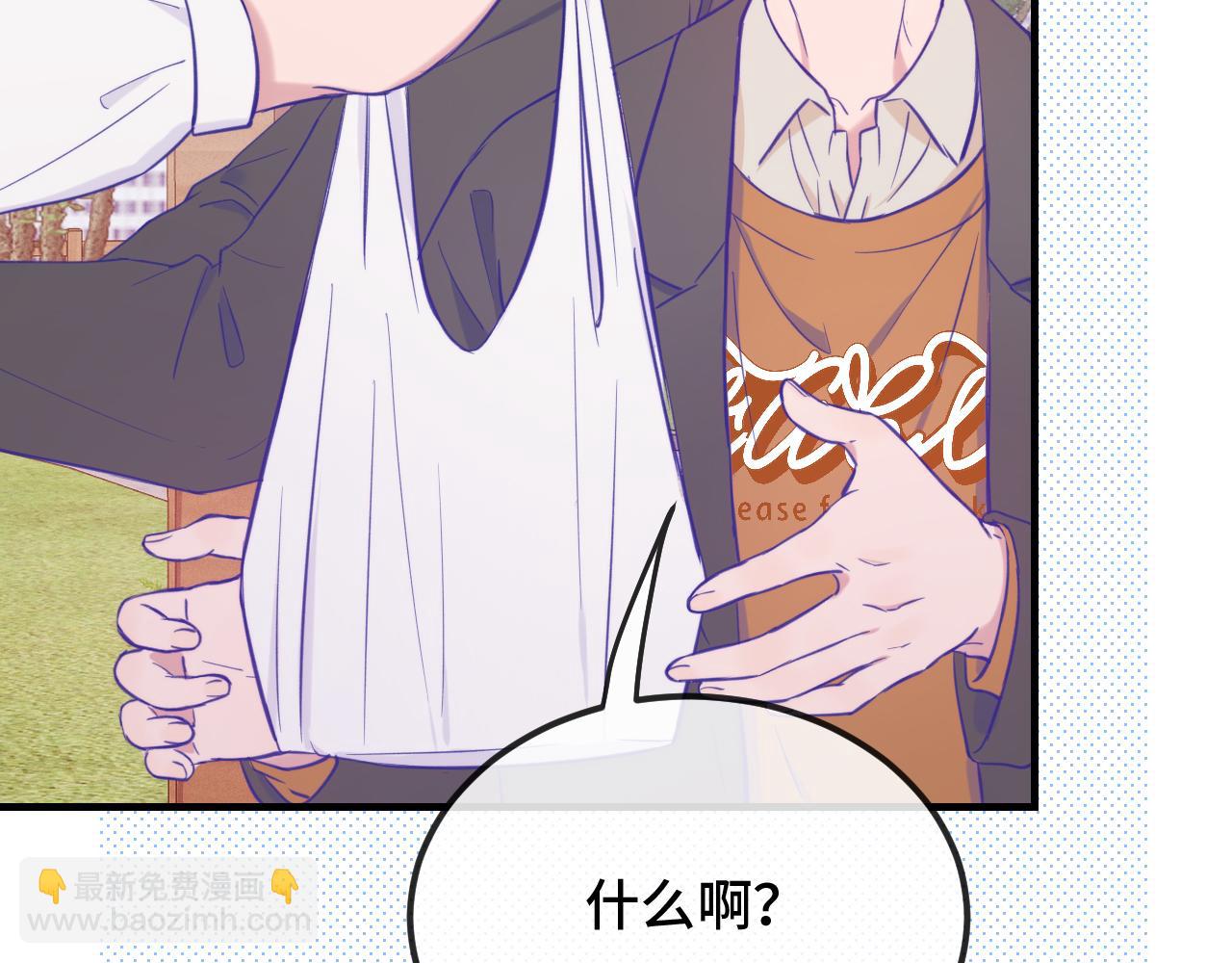 第19话 秋游圆满收尾69