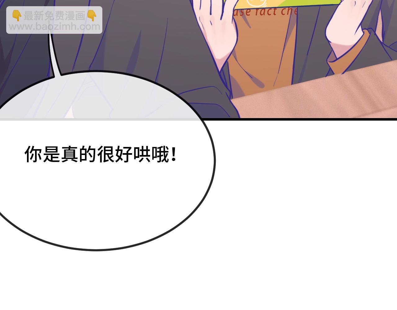 第19话 秋游圆满收尾89