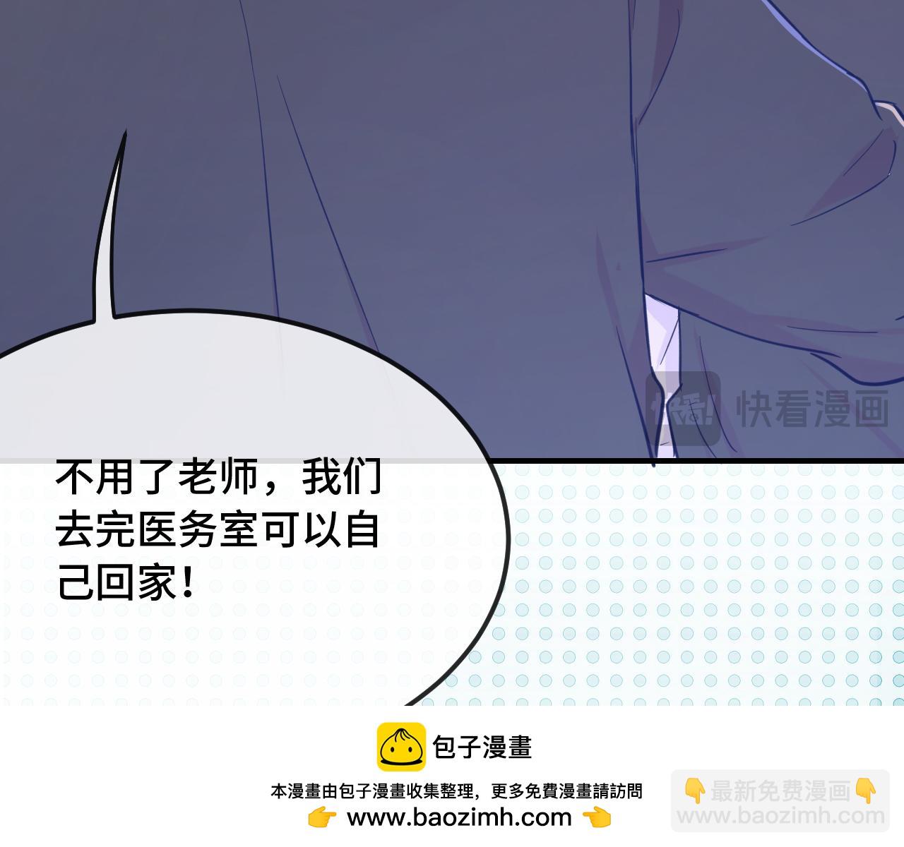 第21话 非要这么穿吗100