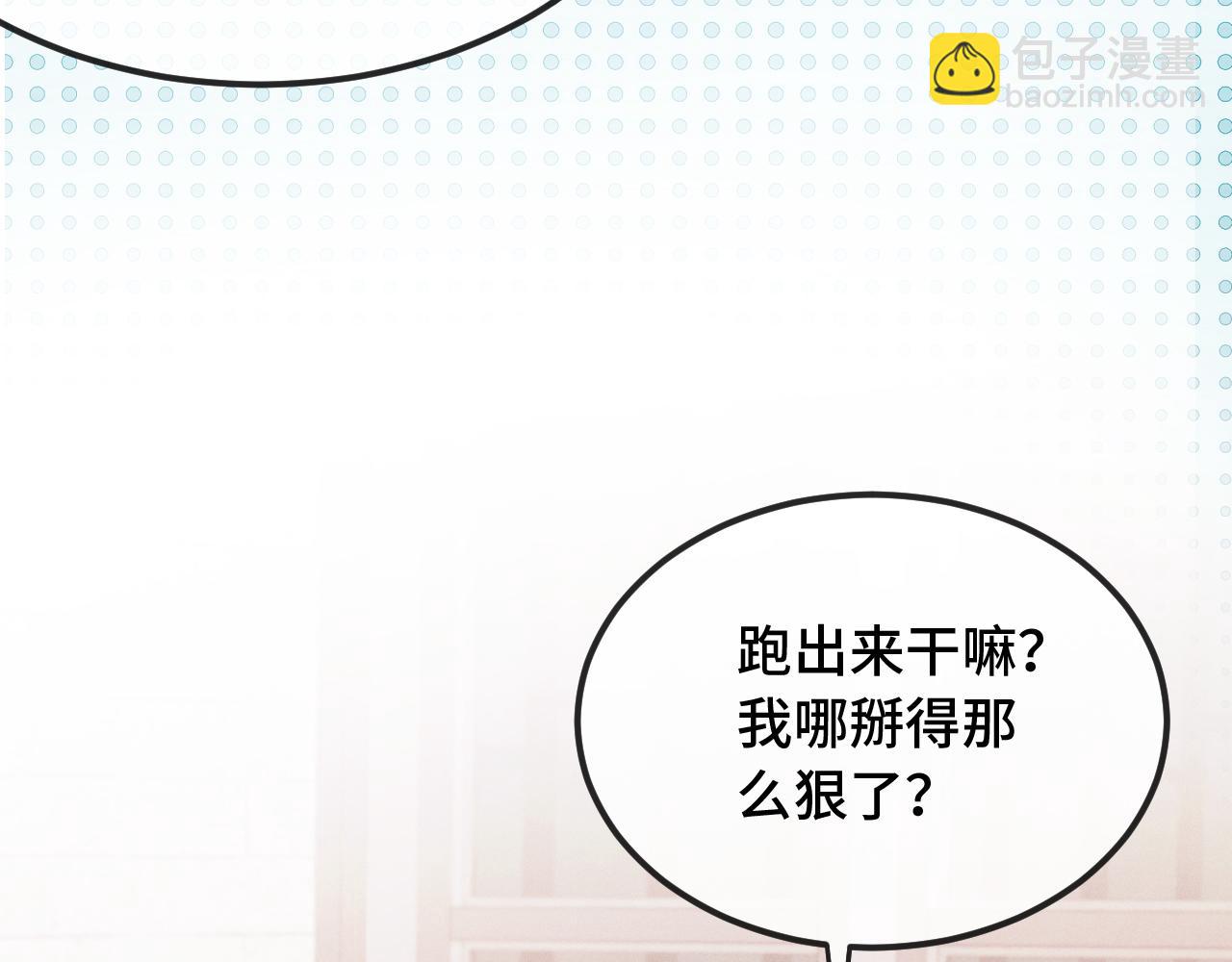 第21话 非要这么穿吗105
