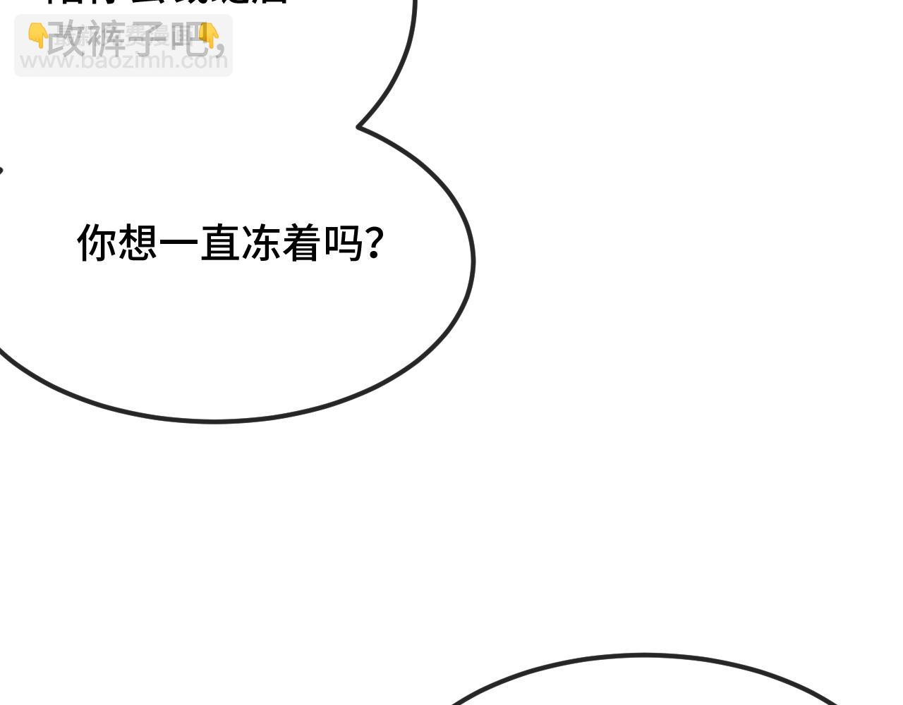 第21话 非要这么穿吗108
