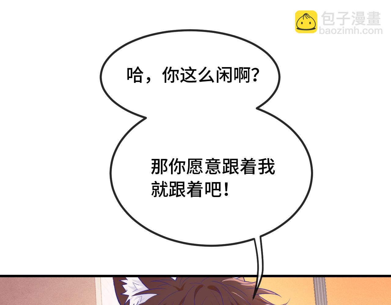 第21话 非要这么穿吗115
