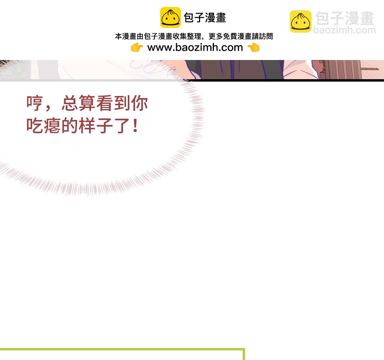 第21话 非要这么穿吗117