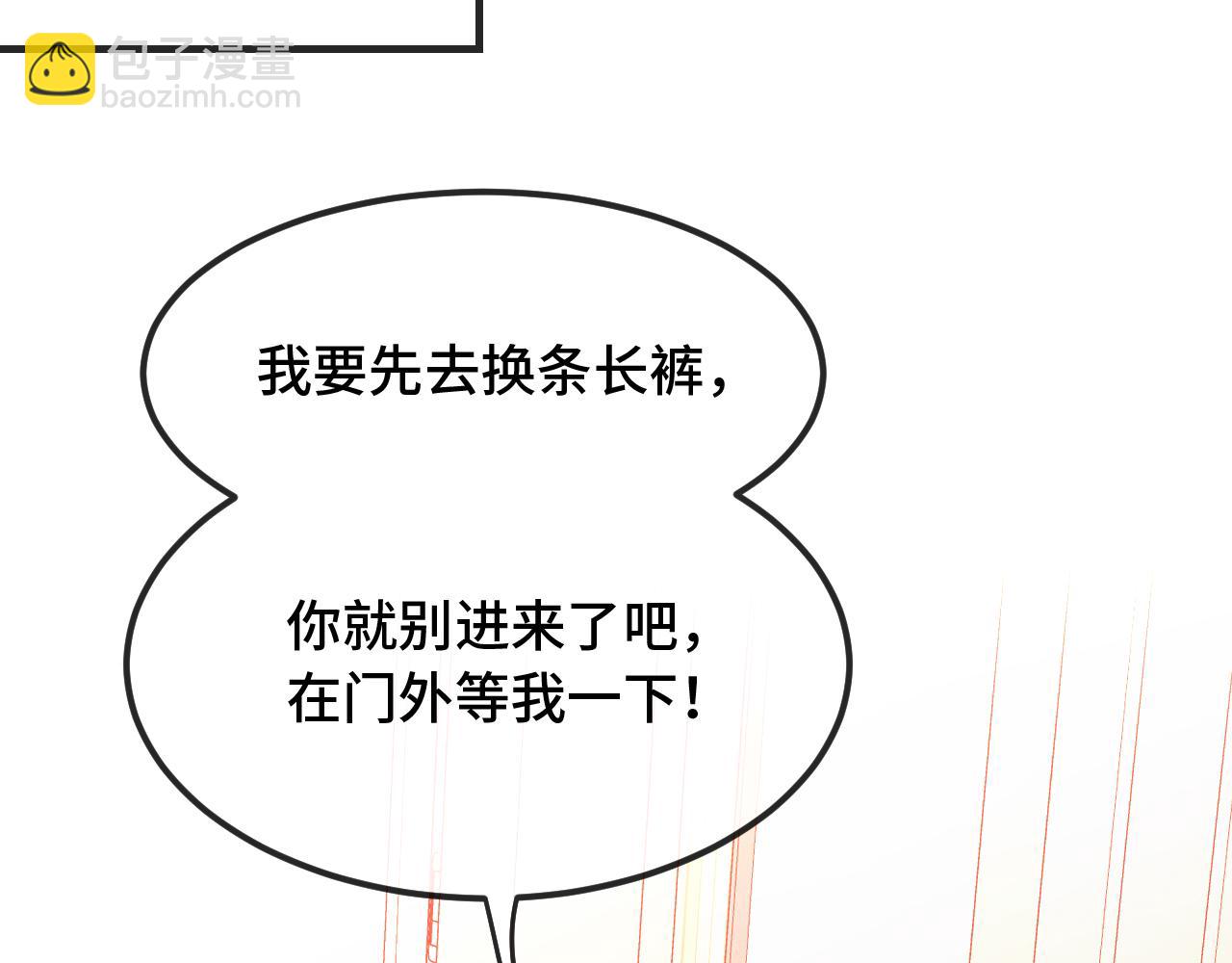 第21话 非要这么穿吗120