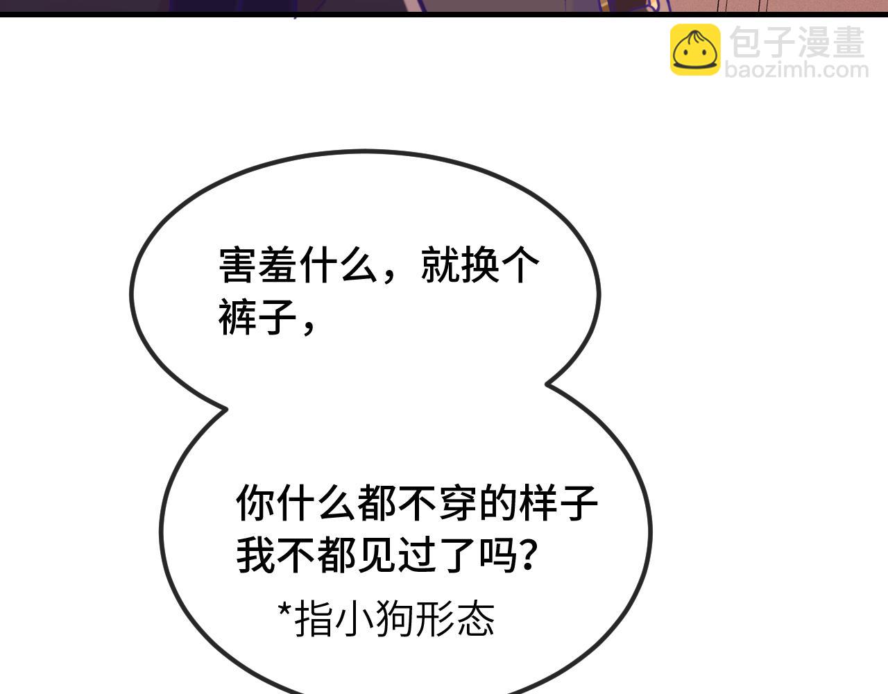 第21话 非要这么穿吗123