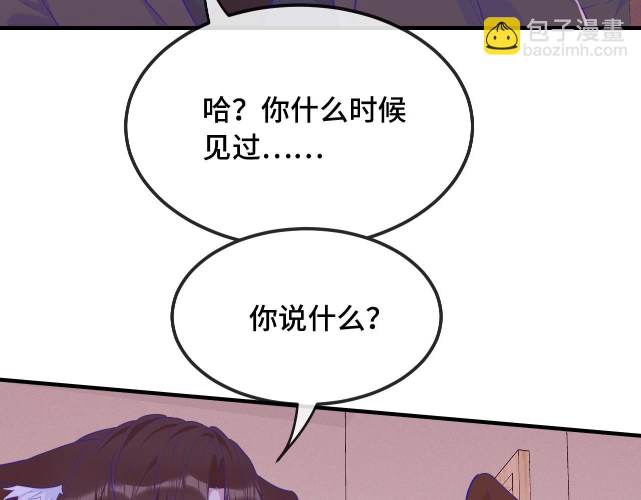 第21话 非要这么穿吗126