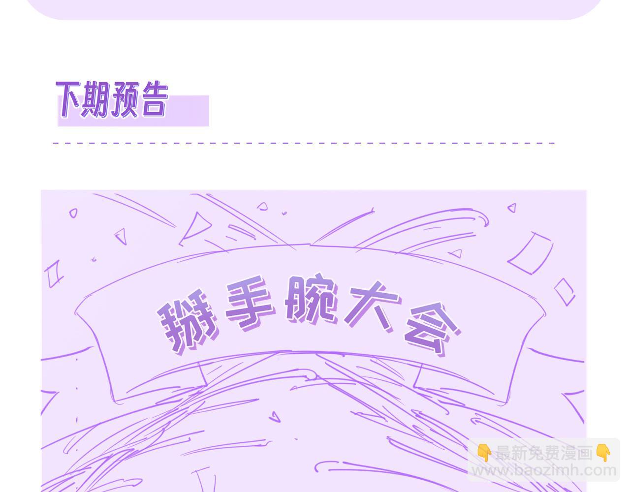 第21话 非要这么穿吗135
