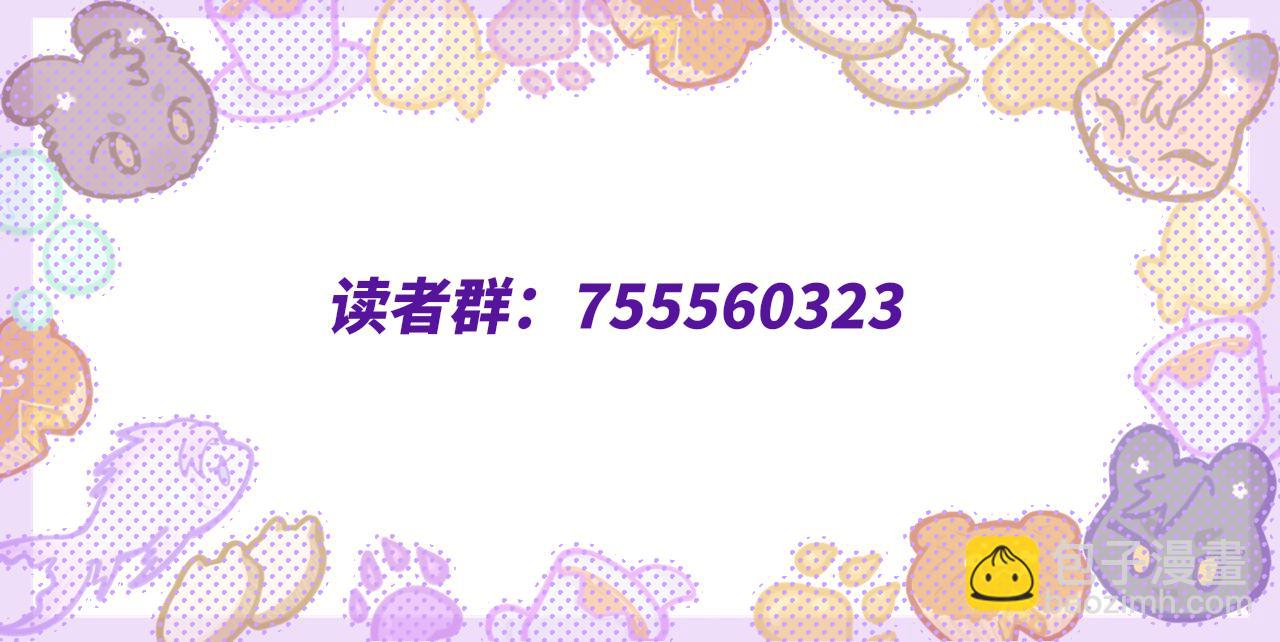 第21话 非要这么穿吗138