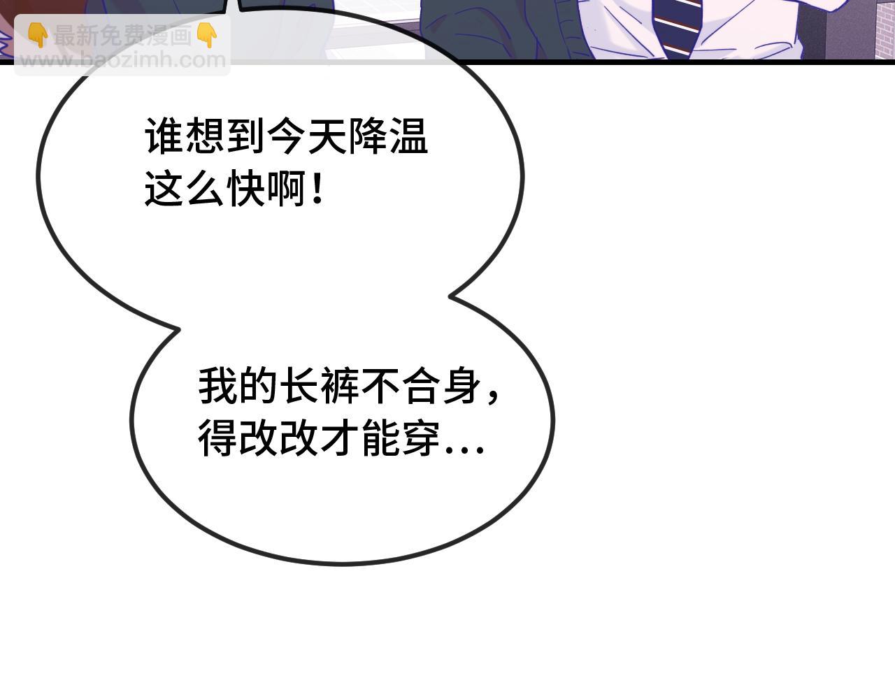 第21话 非要这么穿吗14