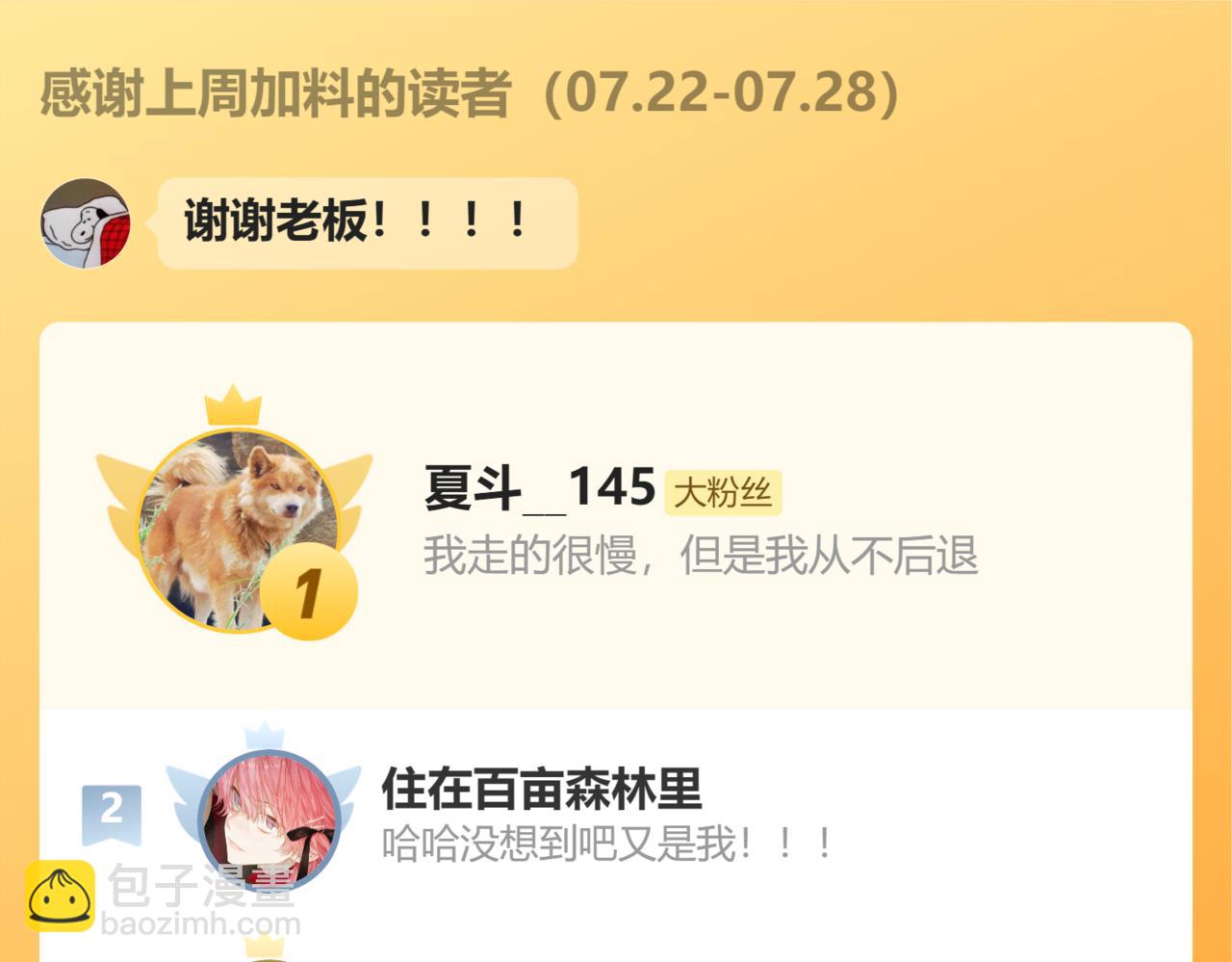 第21话 非要这么穿吗141