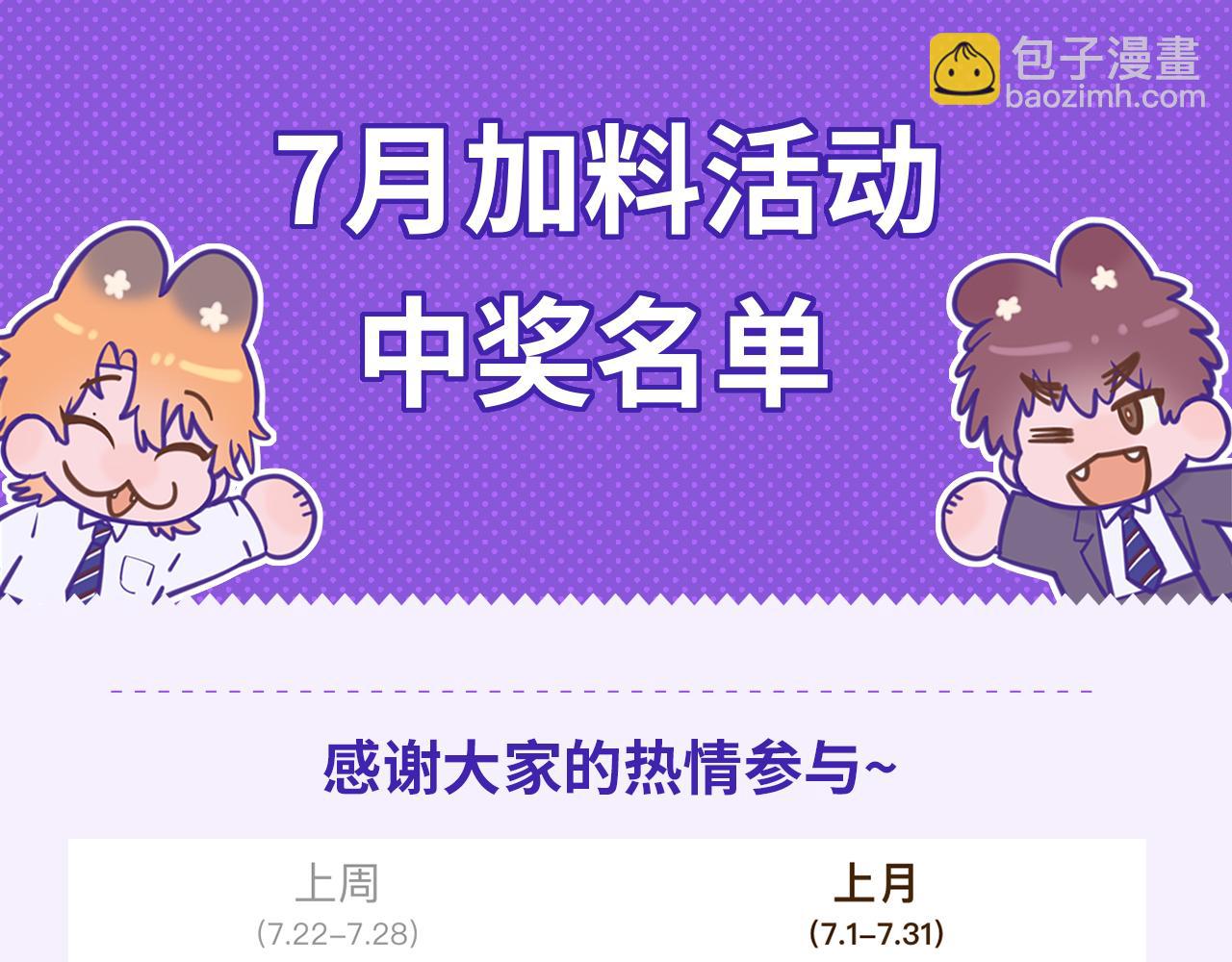 第21话 非要这么穿吗144