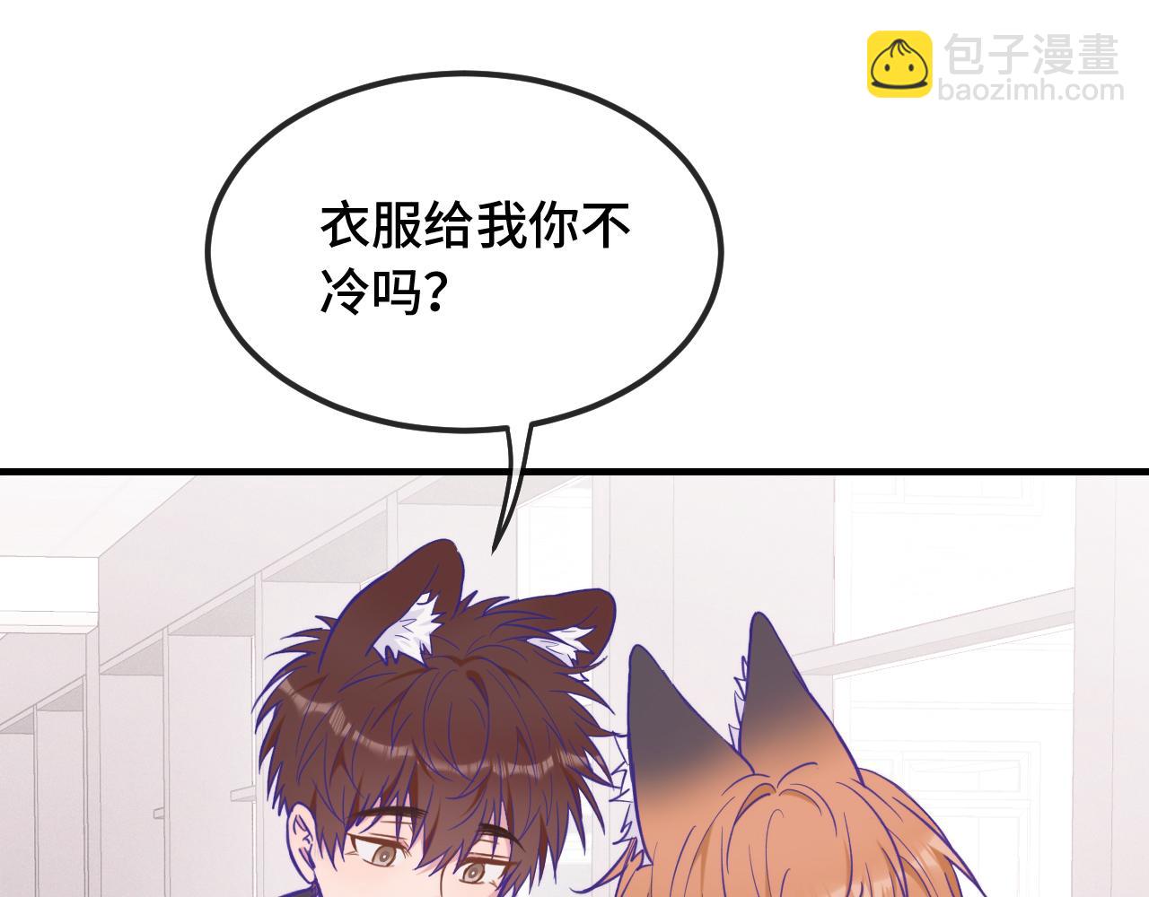 第21话 非要这么穿吗15