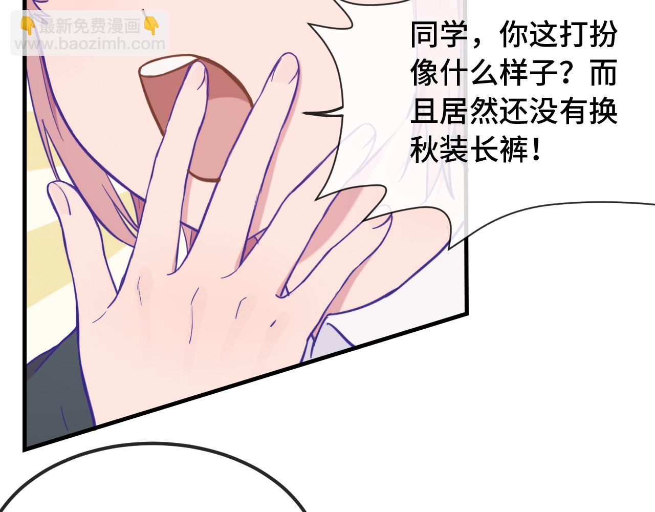 第21话 非要这么穿吗23