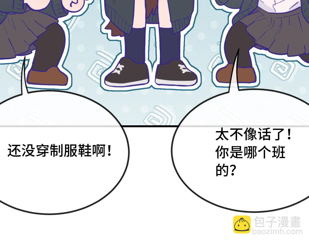 第21话 非要这么穿吗26
