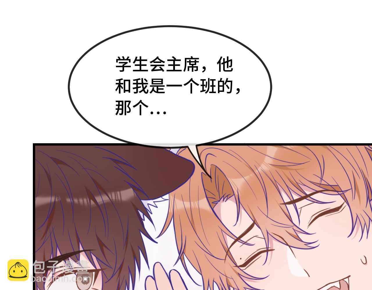 第21话 非要这么穿吗27