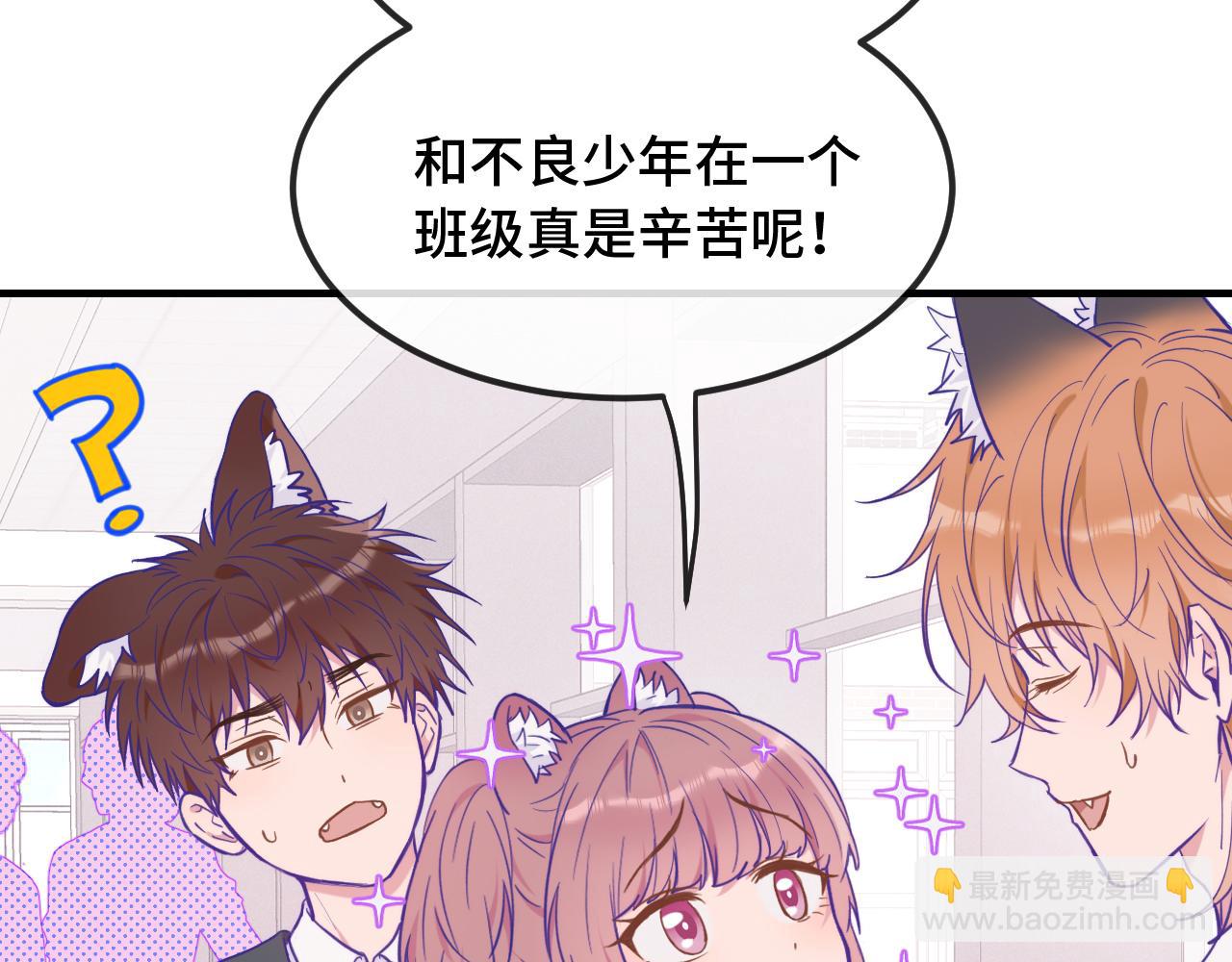 第21话 非要这么穿吗29