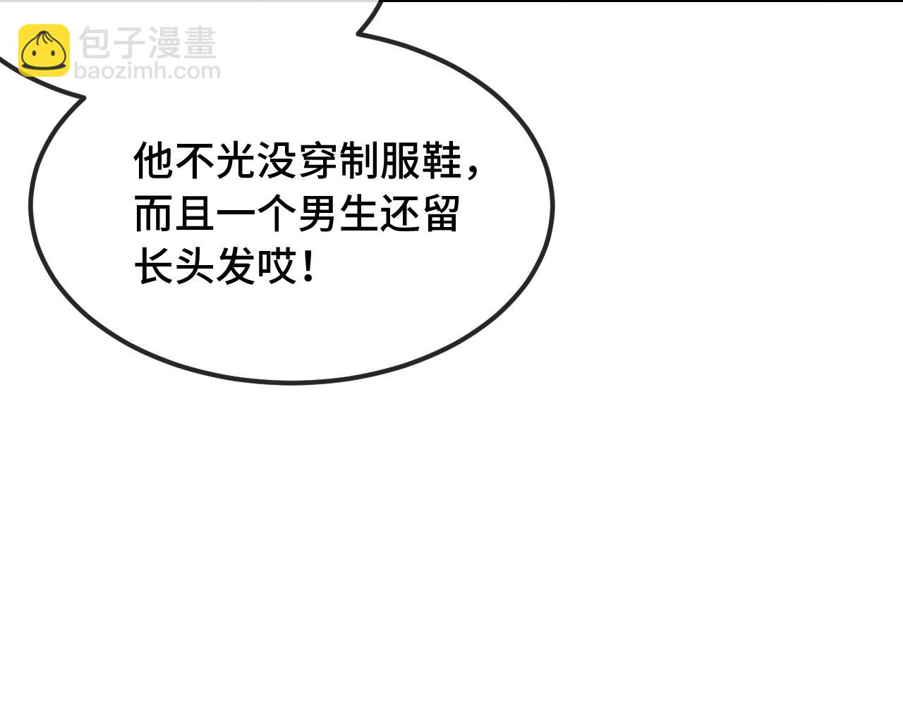 第21话 非要这么穿吗31