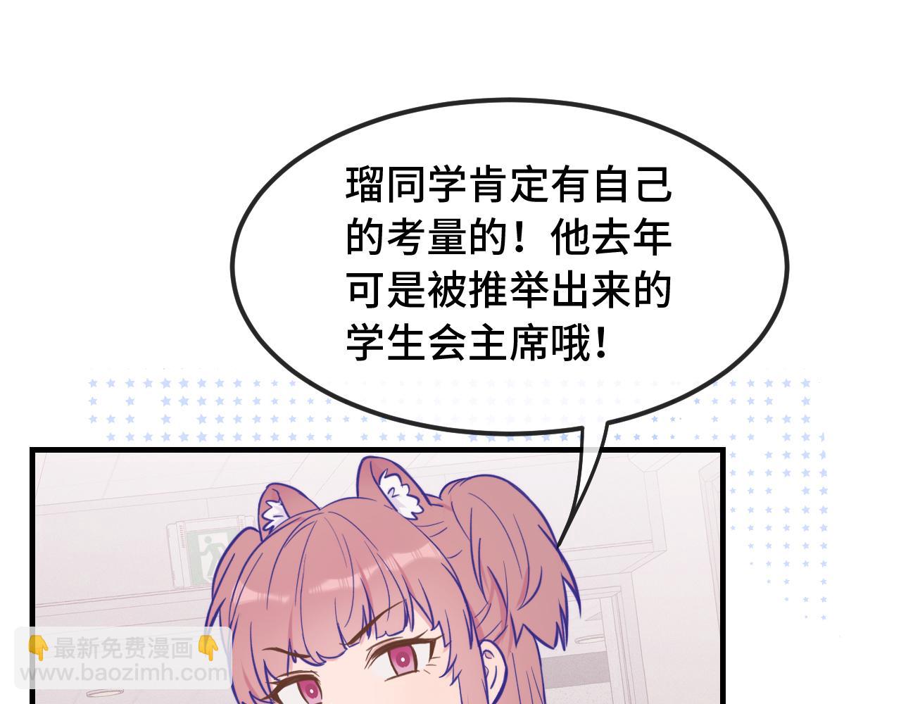 第21话 非要这么穿吗33