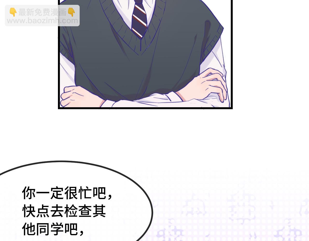 第21话 非要这么穿吗39
