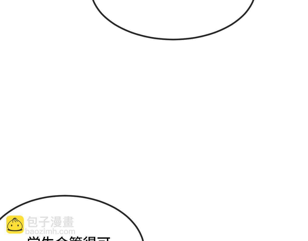 第21话 非要这么穿吗43