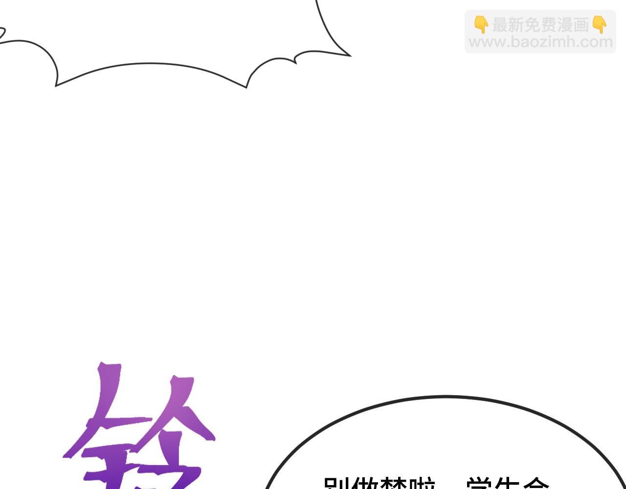 第21话 非要这么穿吗57