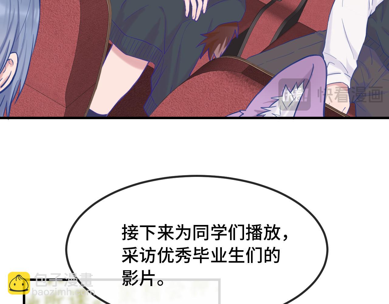 第21话 非要这么穿吗70