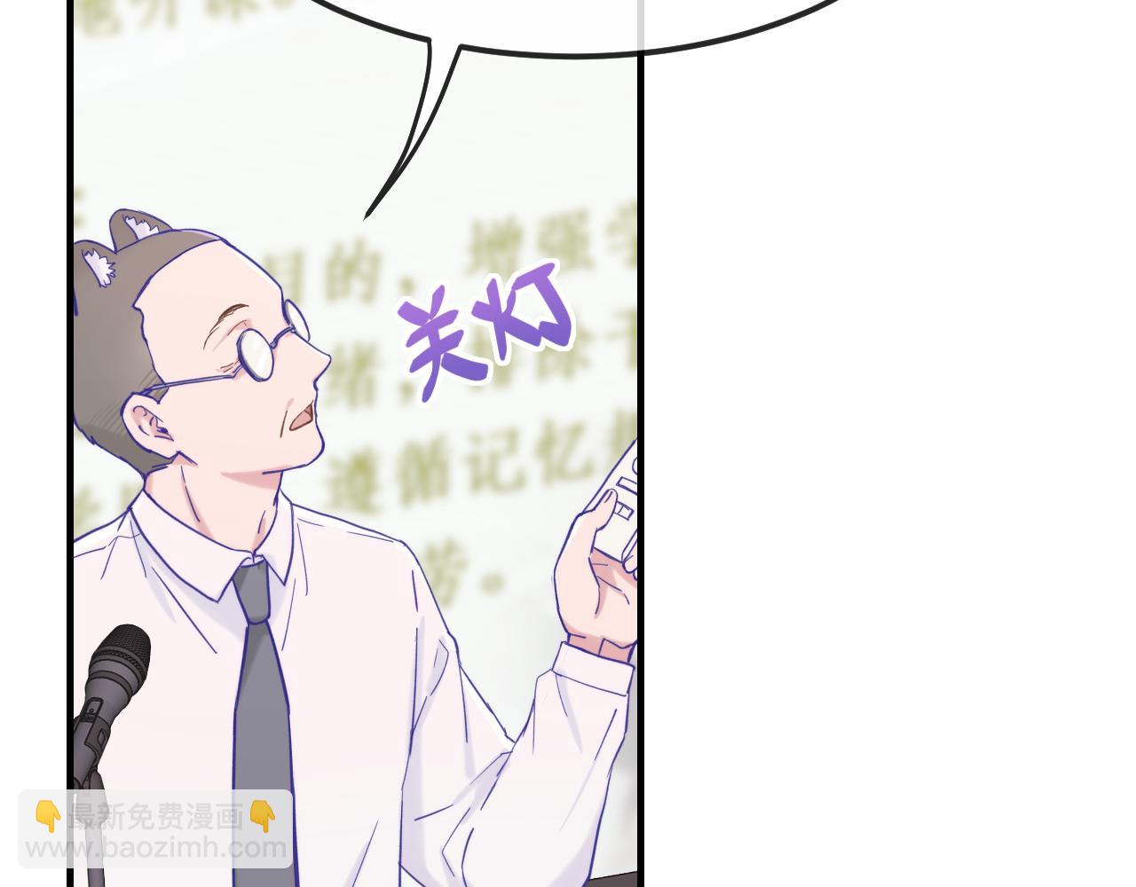 第21话 非要这么穿吗71