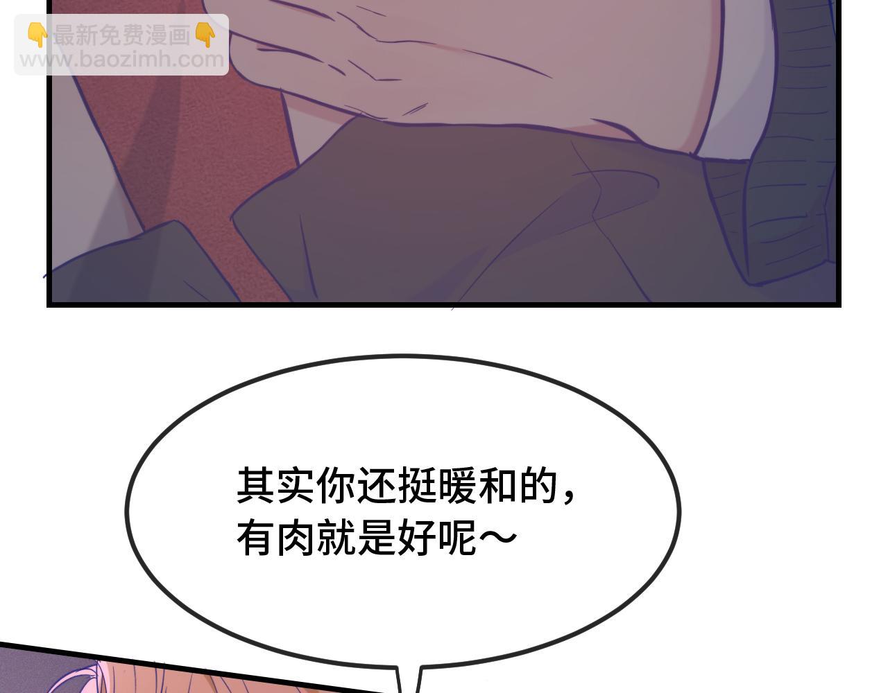 第21话 非要这么穿吗82