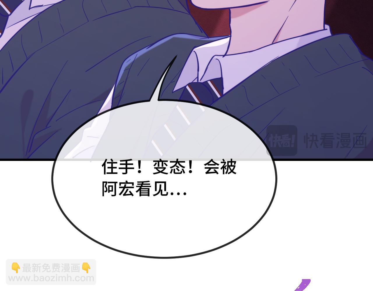 第21话 非要这么穿吗84