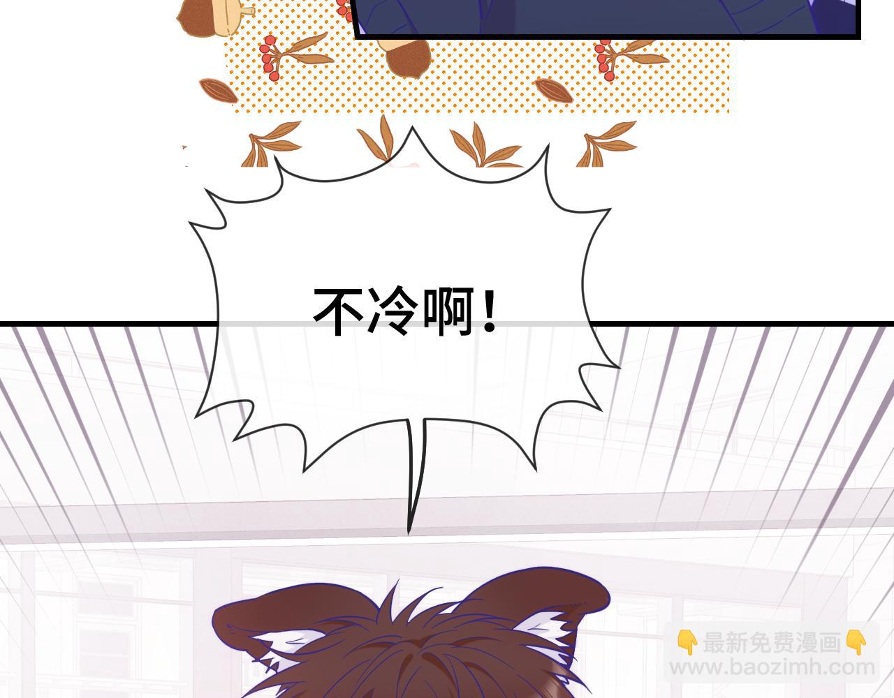 第21话 非要这么穿吗9