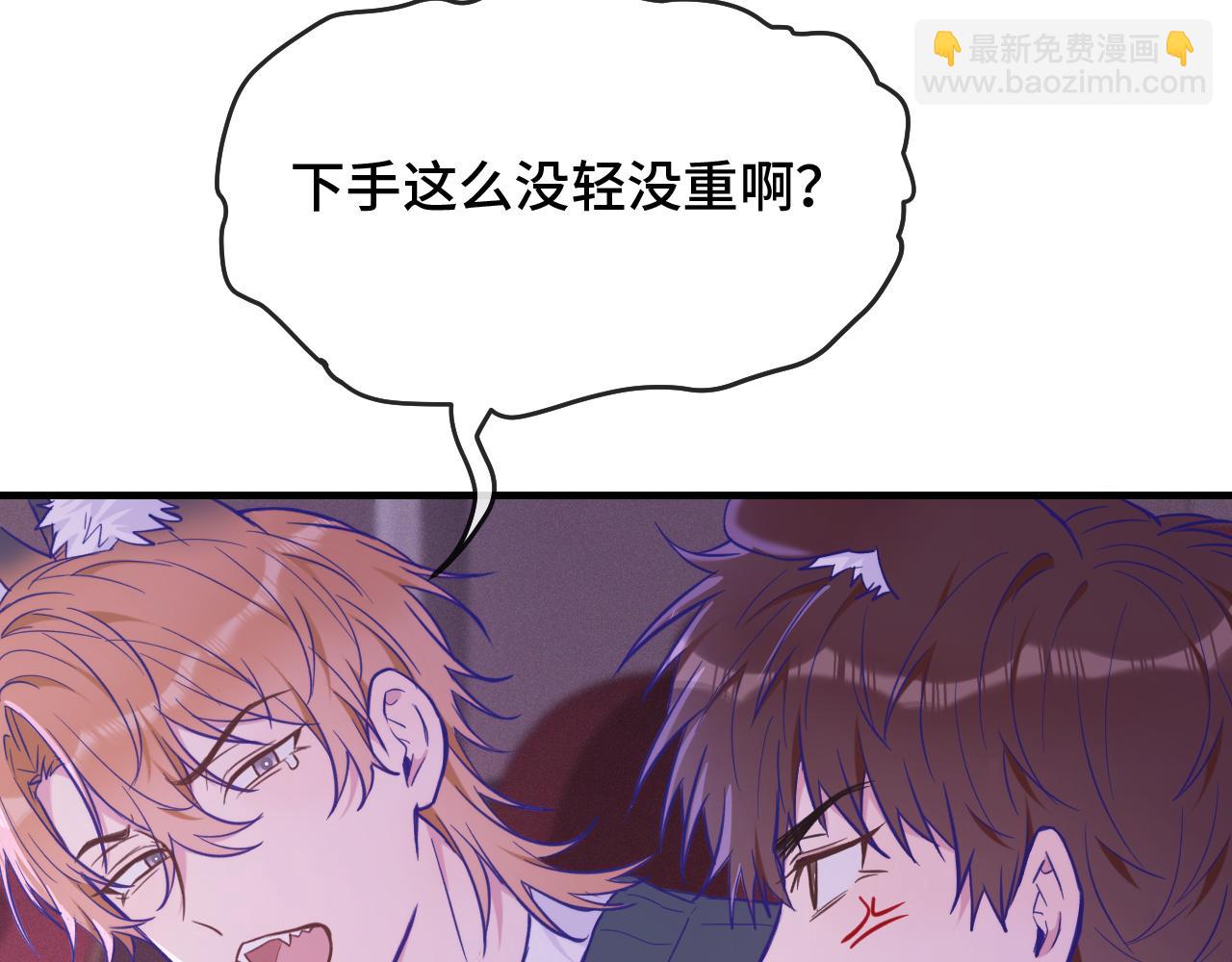 第21话 非要这么穿吗91