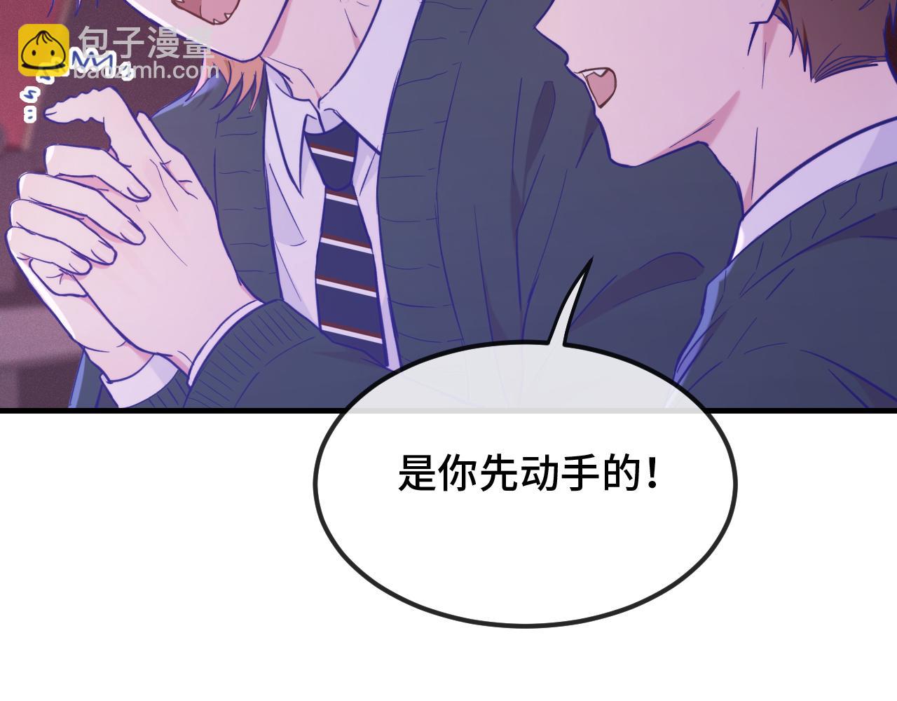 第21话 非要这么穿吗92