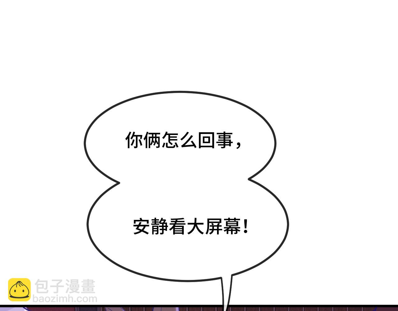 第21话 非要这么穿吗93