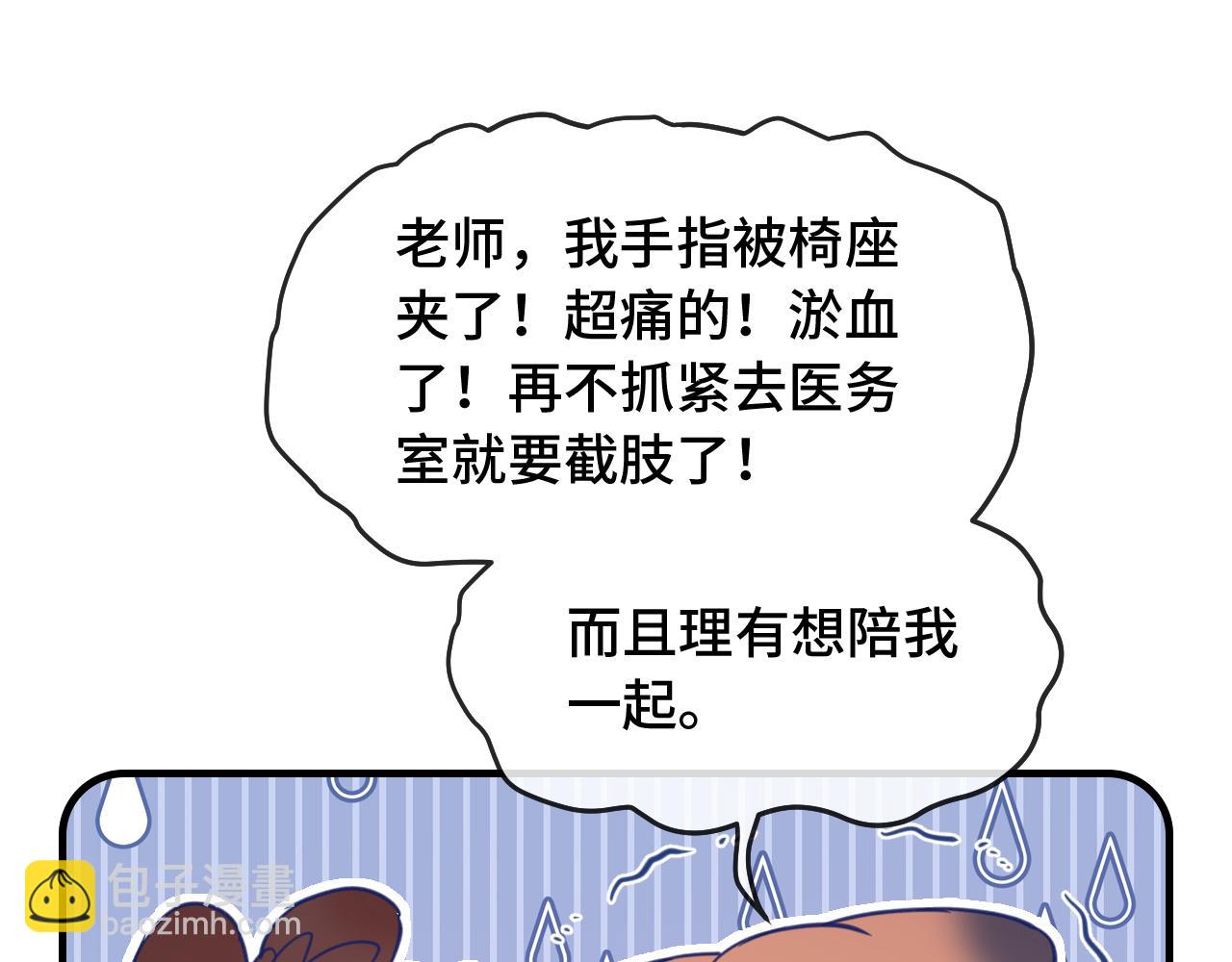 第21话 非要这么穿吗96