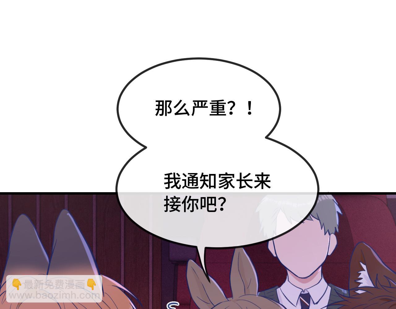 第21话 非要这么穿吗98