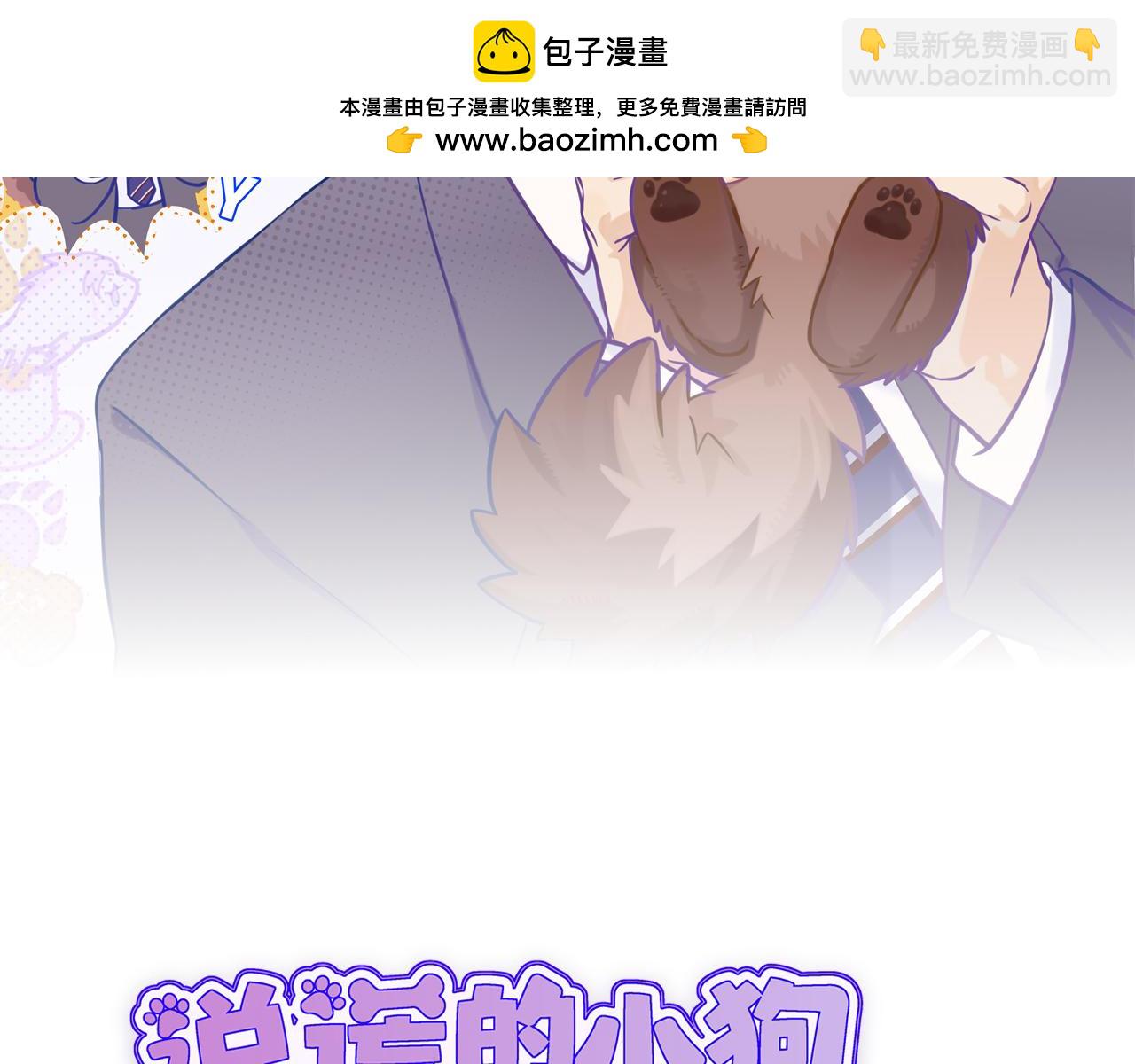 第24话 社团活动1