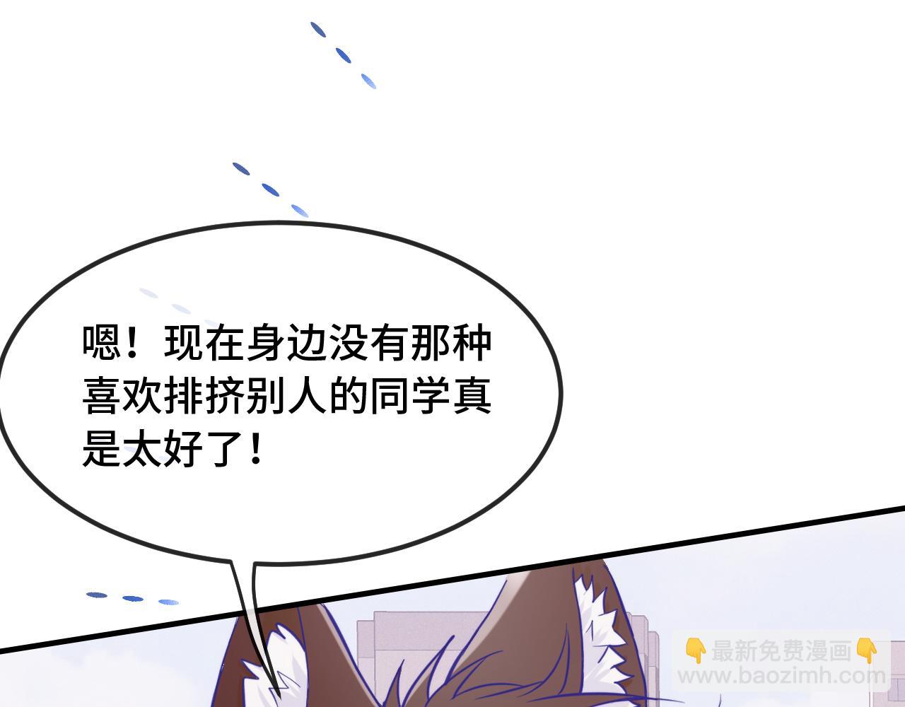 第24话 社团活动100