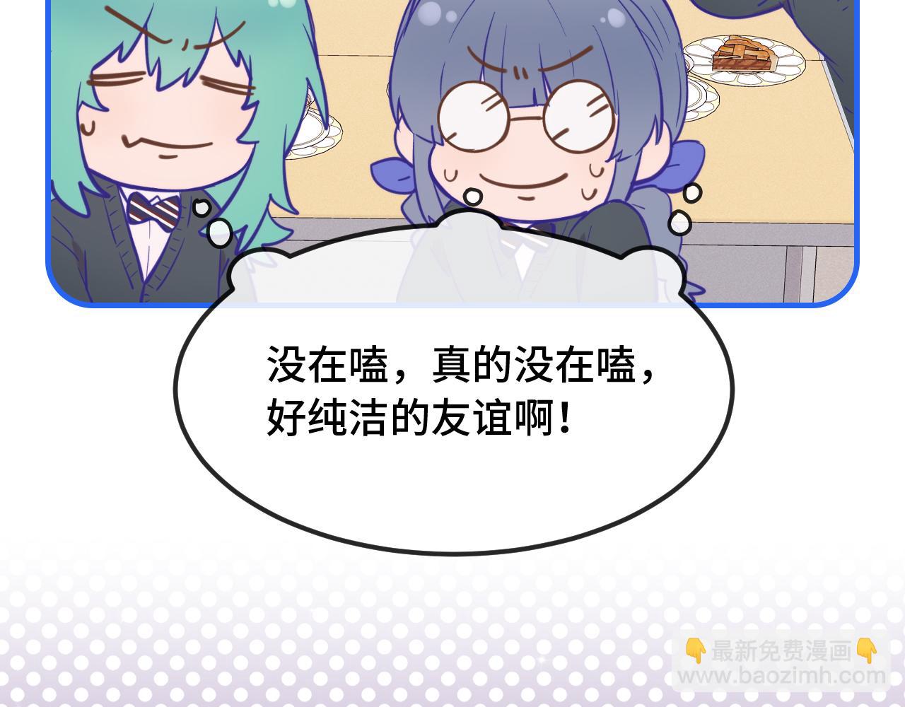 第24话 社团活动108