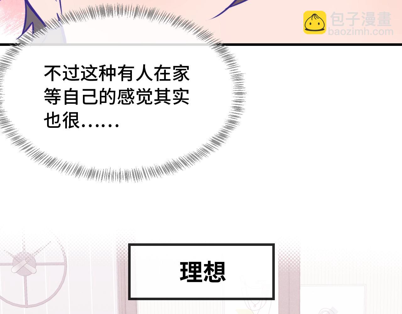 第24话 社团活动117