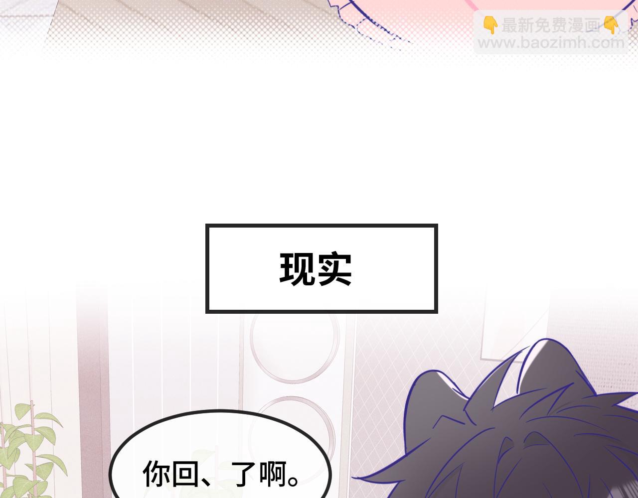 第24话 社团活动120