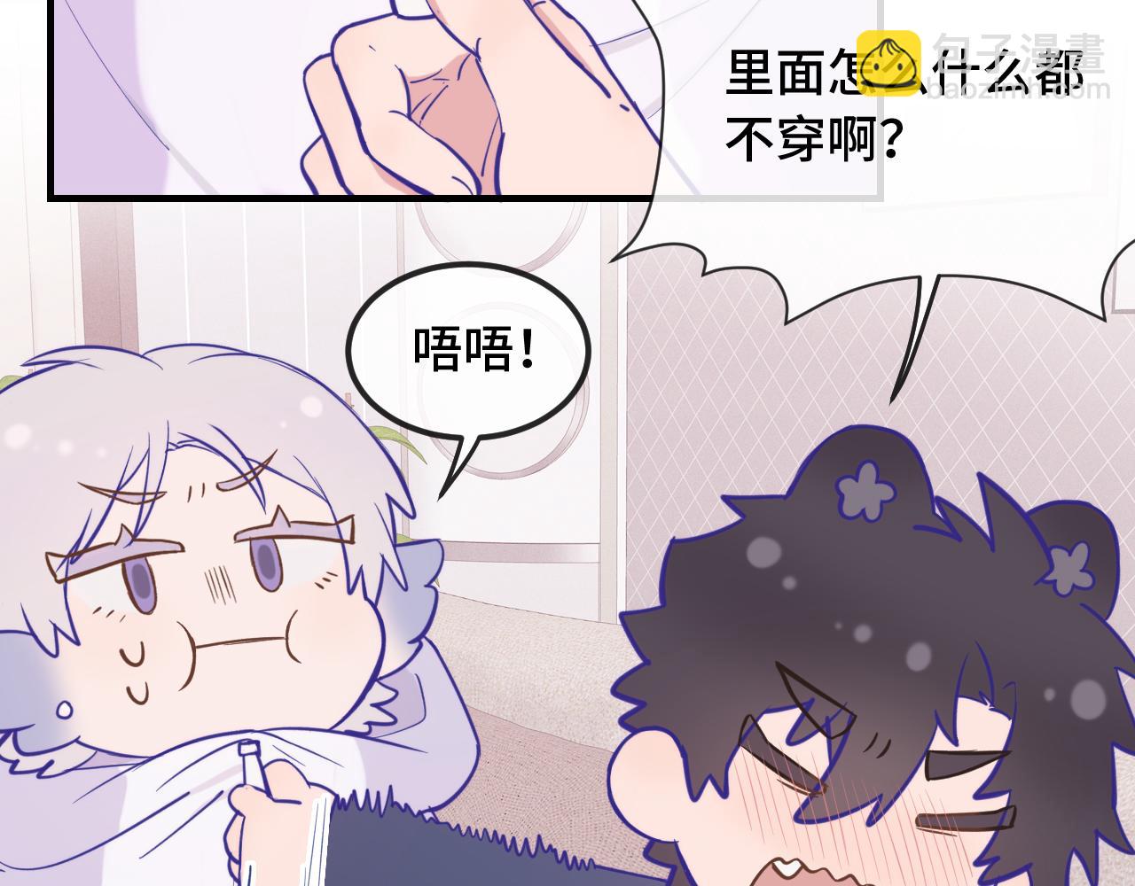第24话 社团活动126