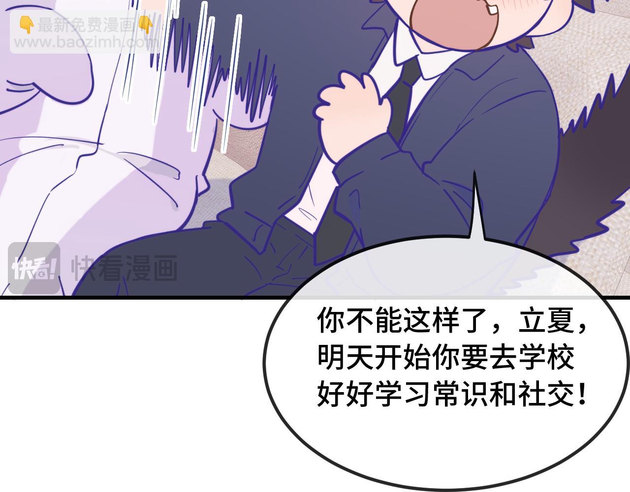第24话 社团活动127