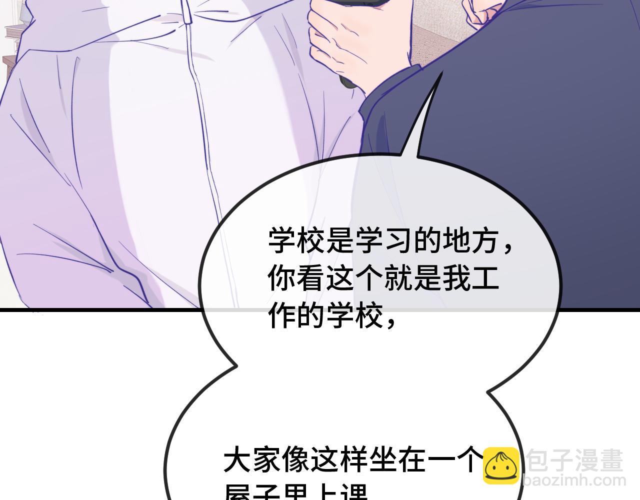 第24话 社团活动129