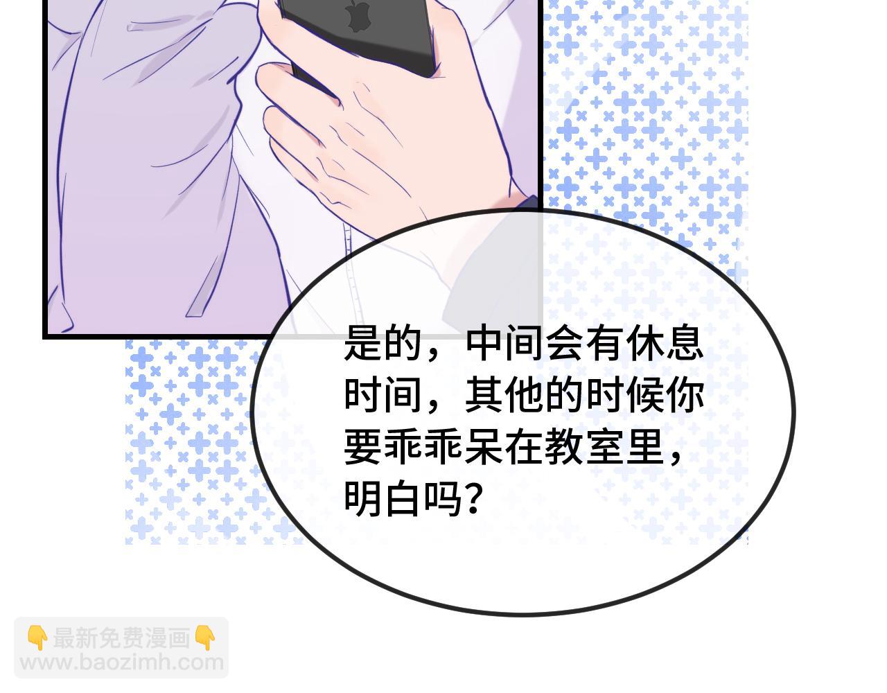 第24话 社团活动132