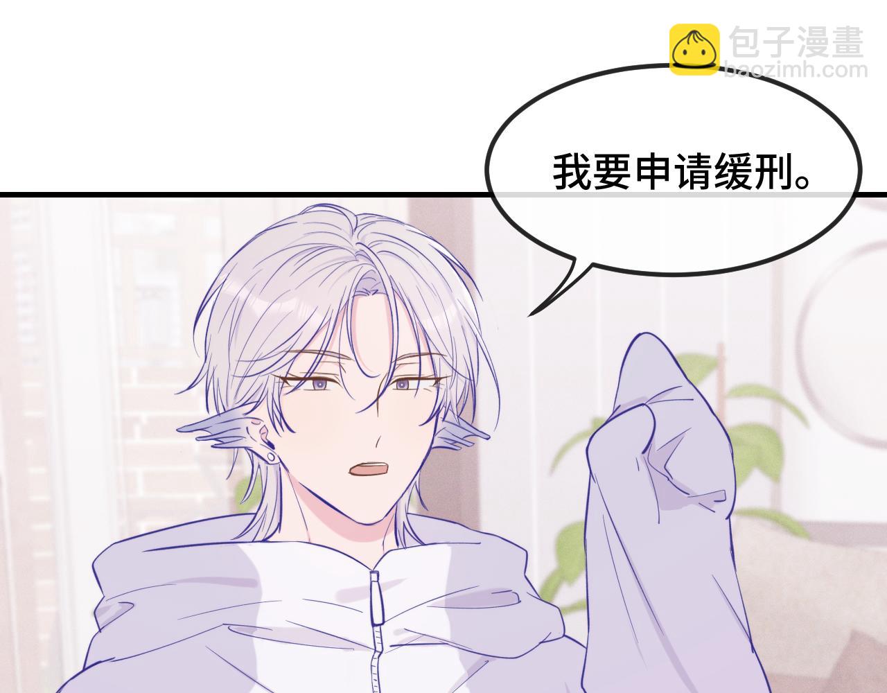 第24话 社团活动133